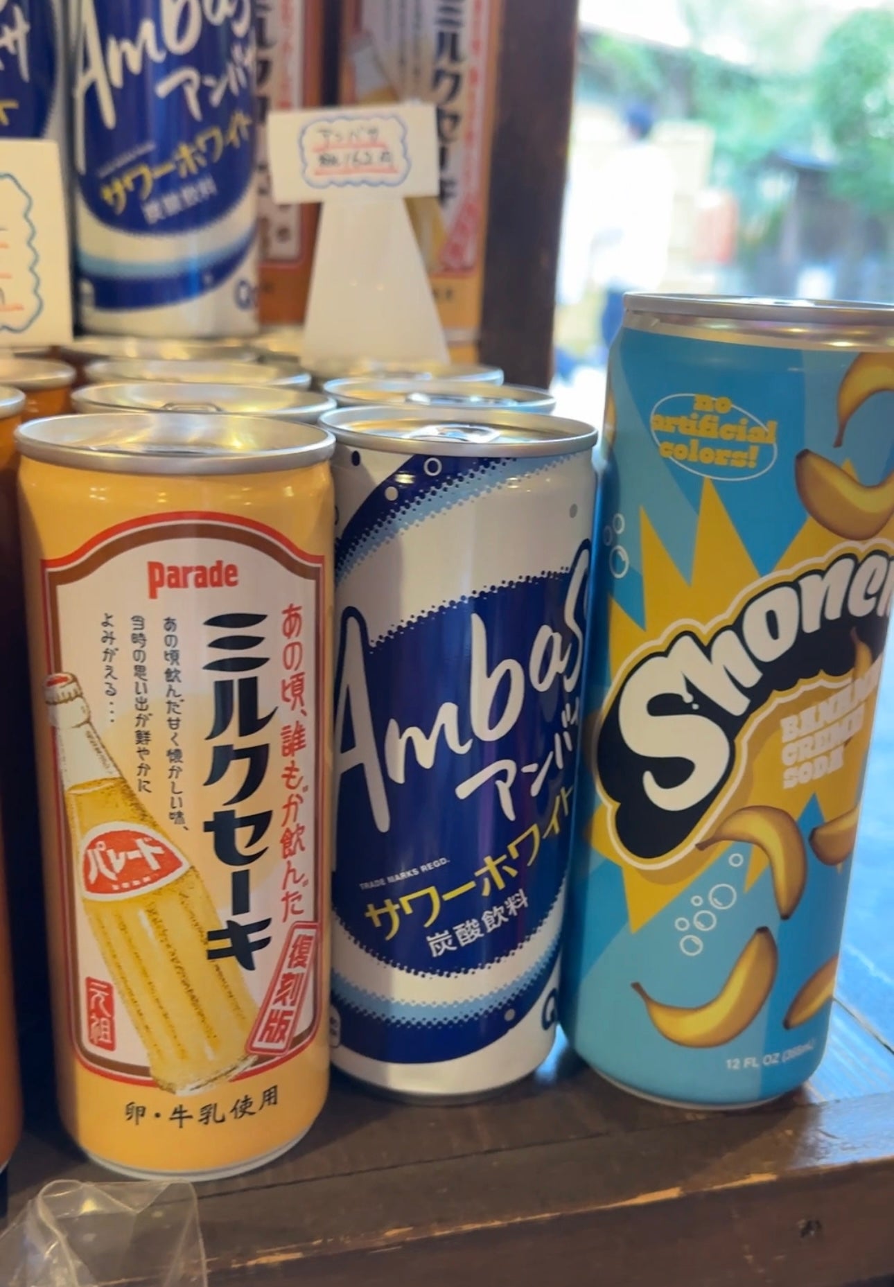 Shonen's Inspiration